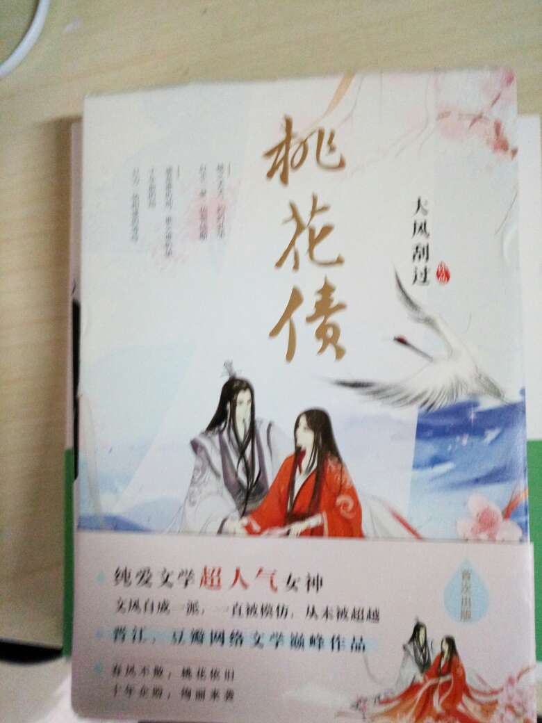 送了签名照，很棒。