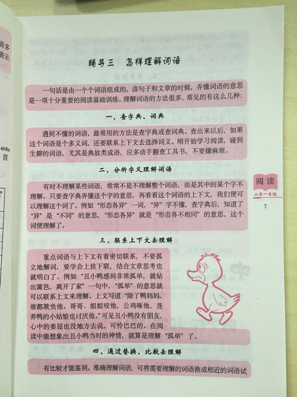 知识点很多，性价比高