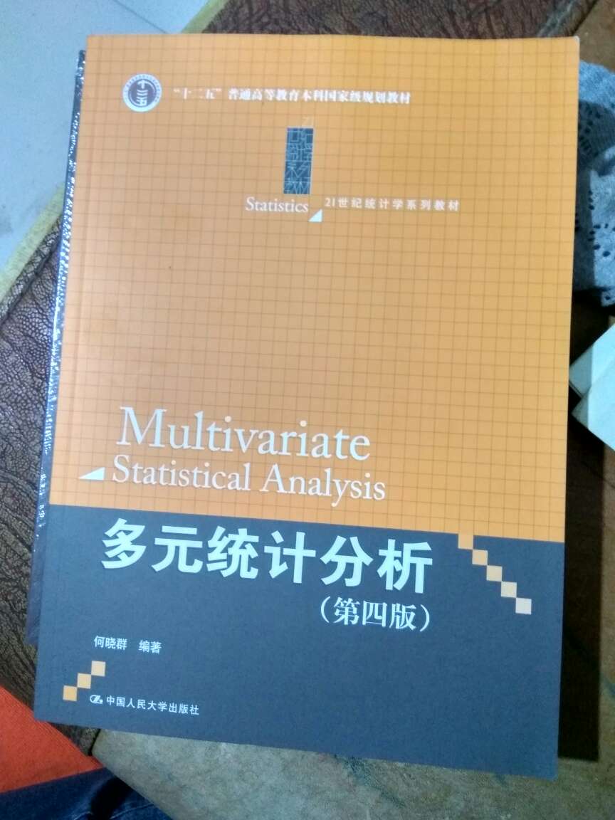 准备研究统计方面的了，买本书了解下常用的统计方法，应该不错