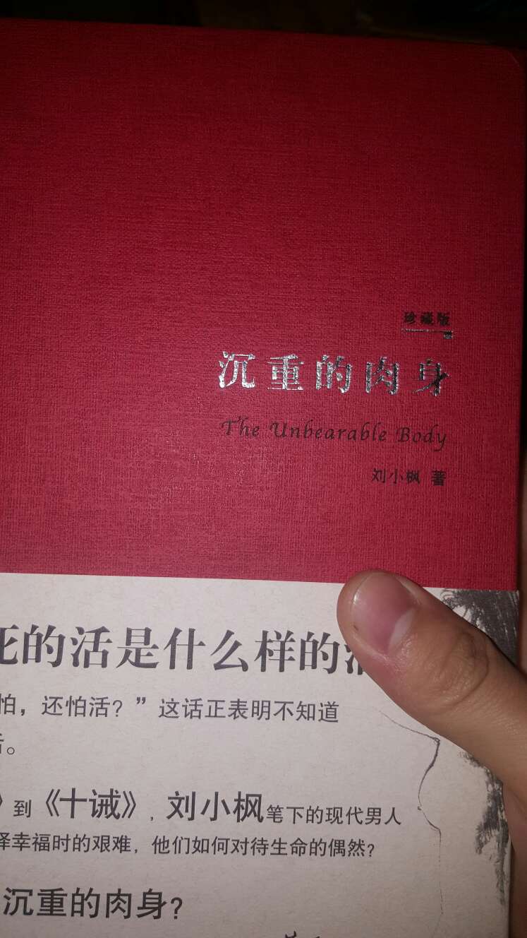 好，满意，不愧是典藏版。