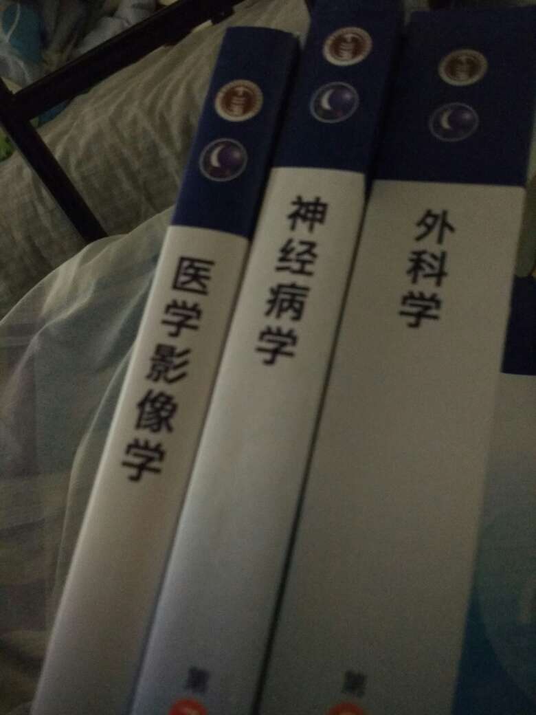 纸质很好，内容也很全面，适合长期学