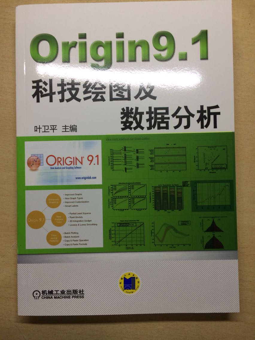 光面封面，保护较好。内容充实，图文并茂。