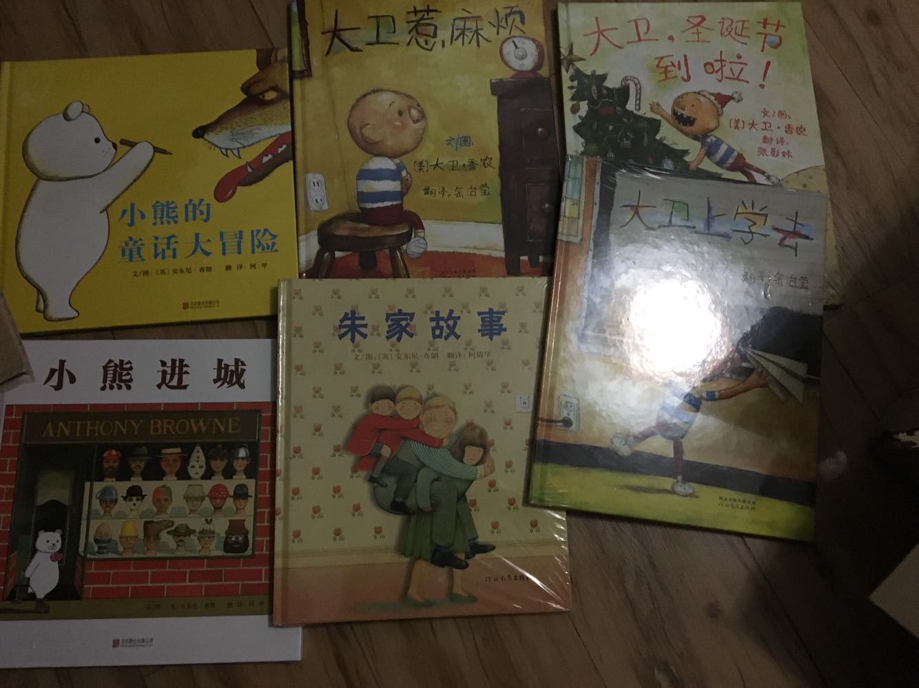 11搞活动 抢券买书很疯狂 买的时候觉得好难选书太多 收到觉得书买少了 太划算 小哥的配送要点赞 太给力了