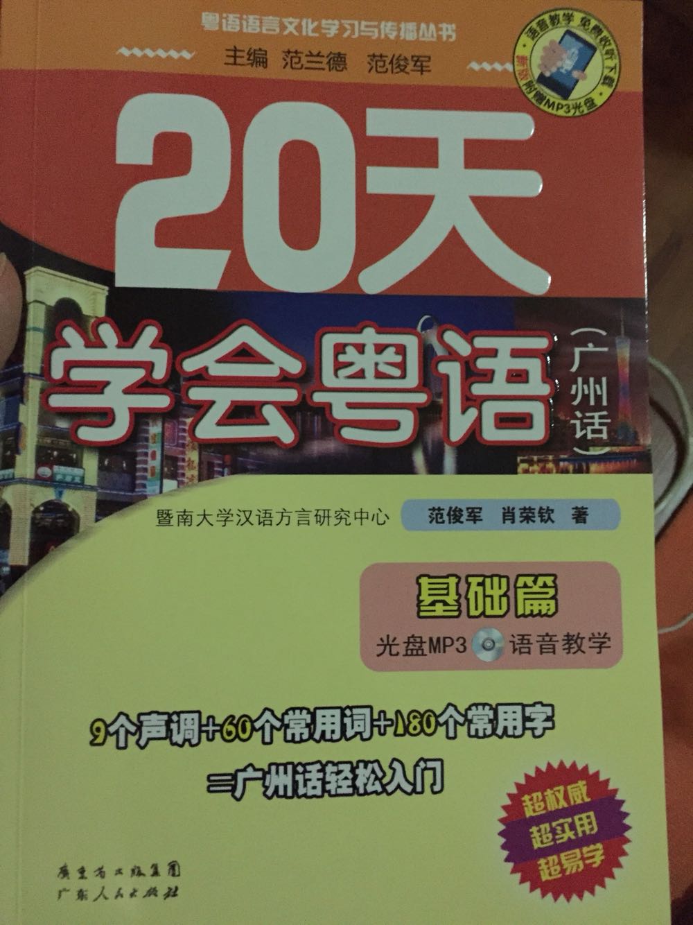 还可以 就是书的纸张感觉一般