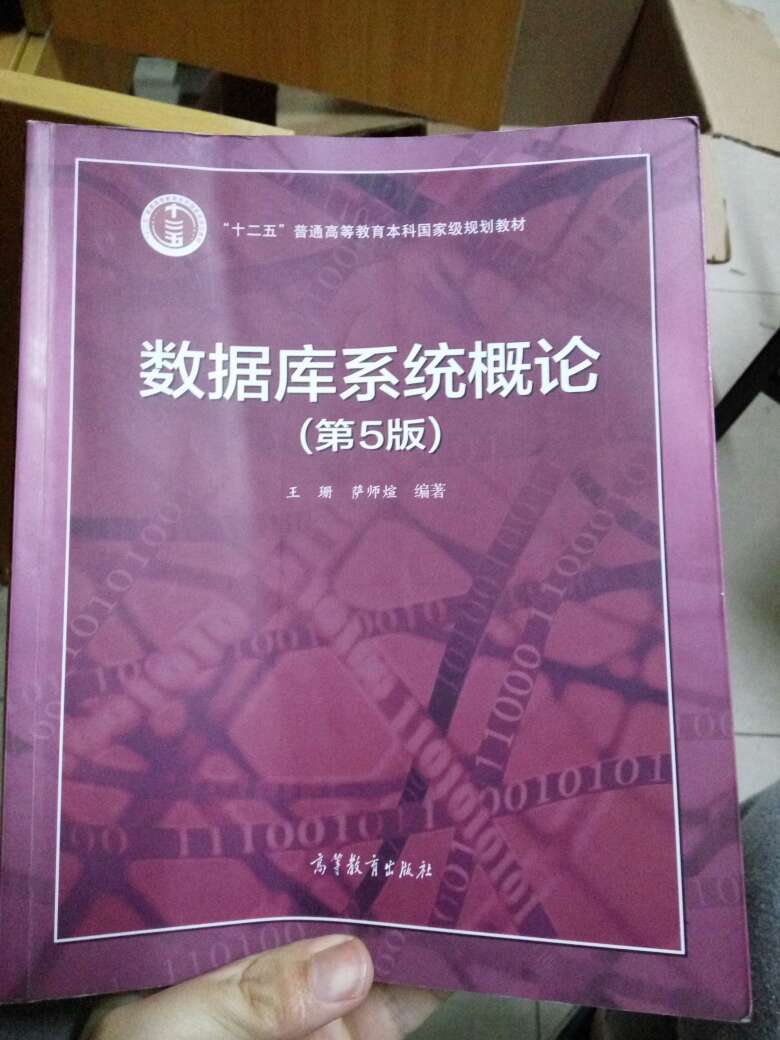 很棒，是正版，跟同学凑单的，刚刚好有两个活动。bug一样的价格