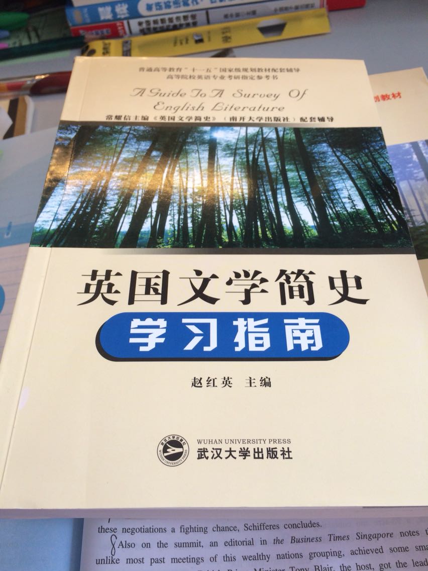 配合教材使用很好 配有练习题 很好