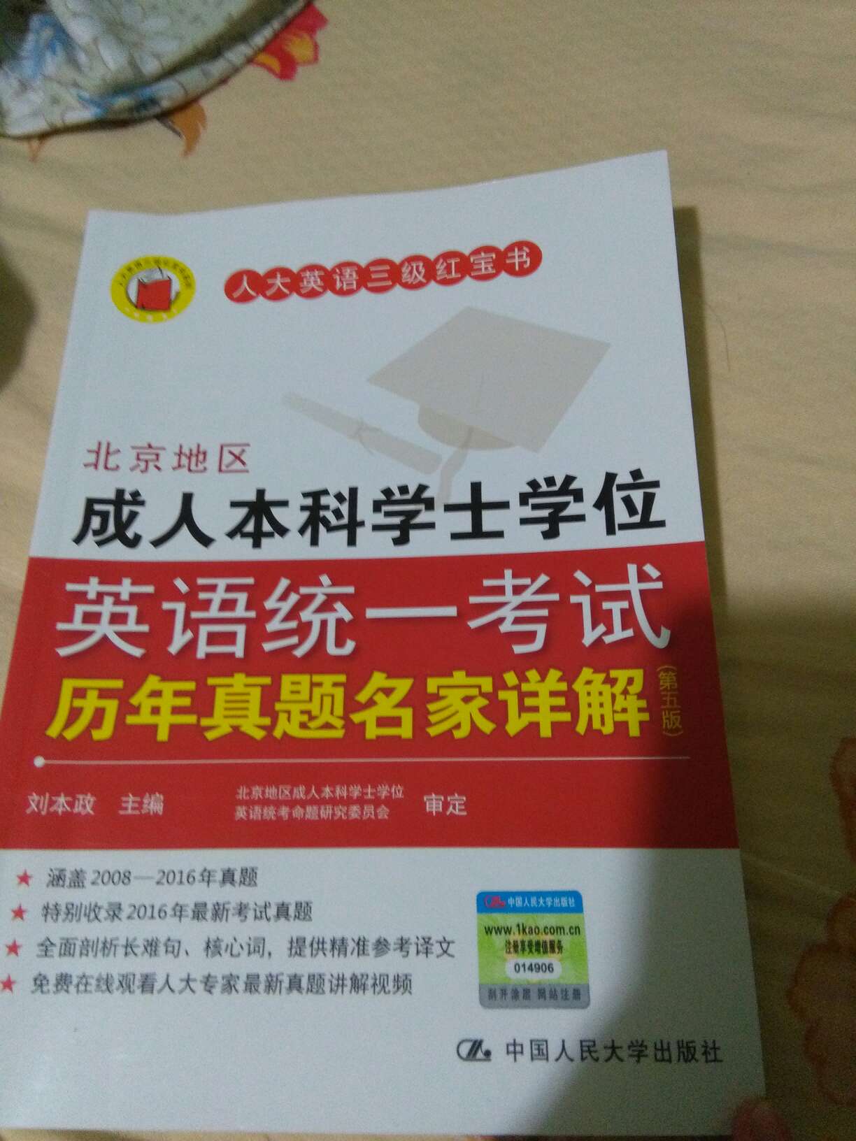 开始看到别人的评论时以为是一套，结果只有一本，价格有点小贵。讲解还是挺细的。