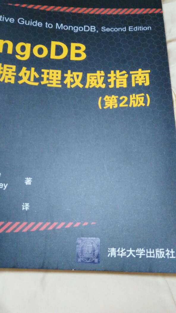 清华大学出版社一般出的都是教科书