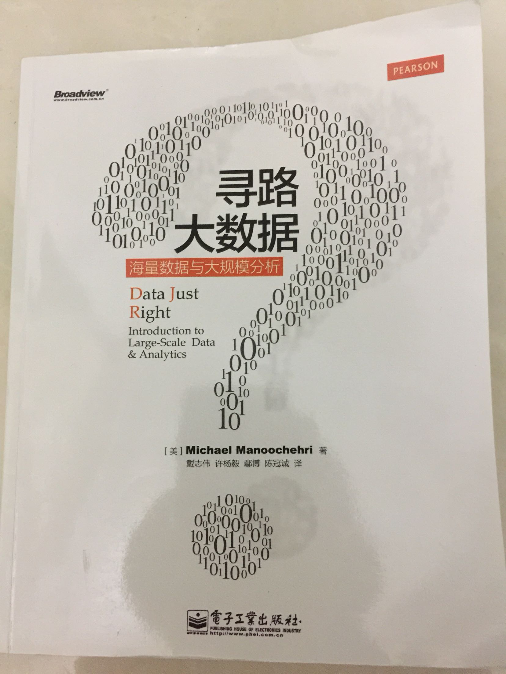 内容不错，适合具有一些基础的，不过这个职业就是需要有一定基础，无论是在数理统计还是技术开发方面