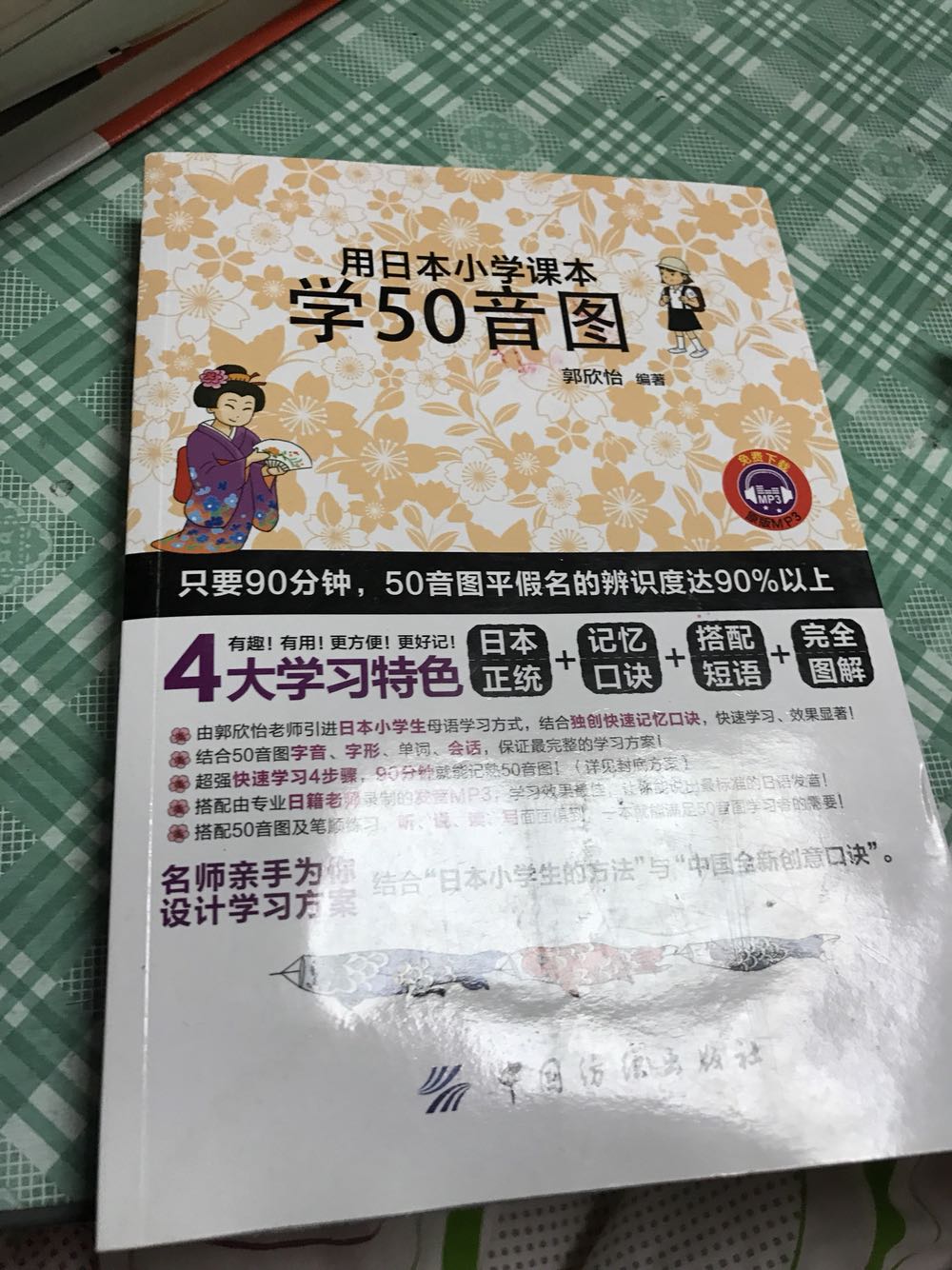 一下子买了好多的书  还没开始细细品味  等有空了泡杯茶细细的看书吧