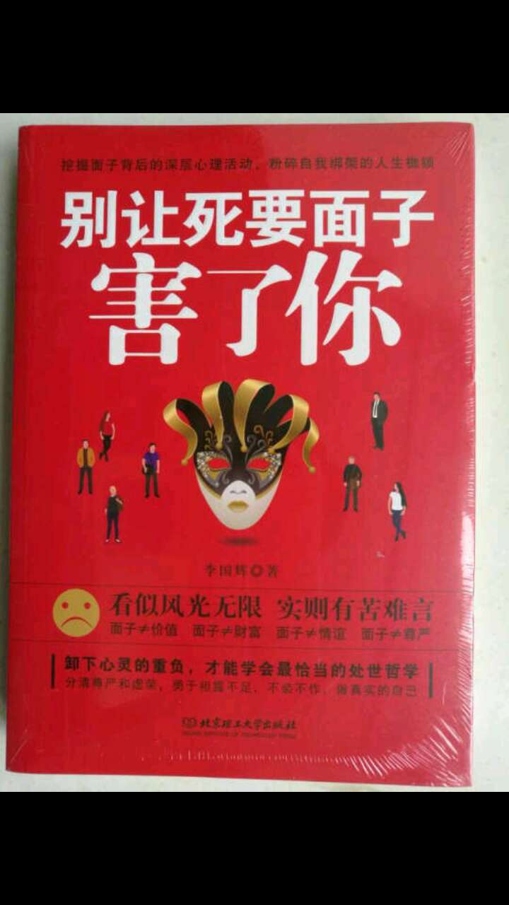 这本书让我学到了很多之前不知道的东西 看完之后相信会有所收获的阅读中...好评！