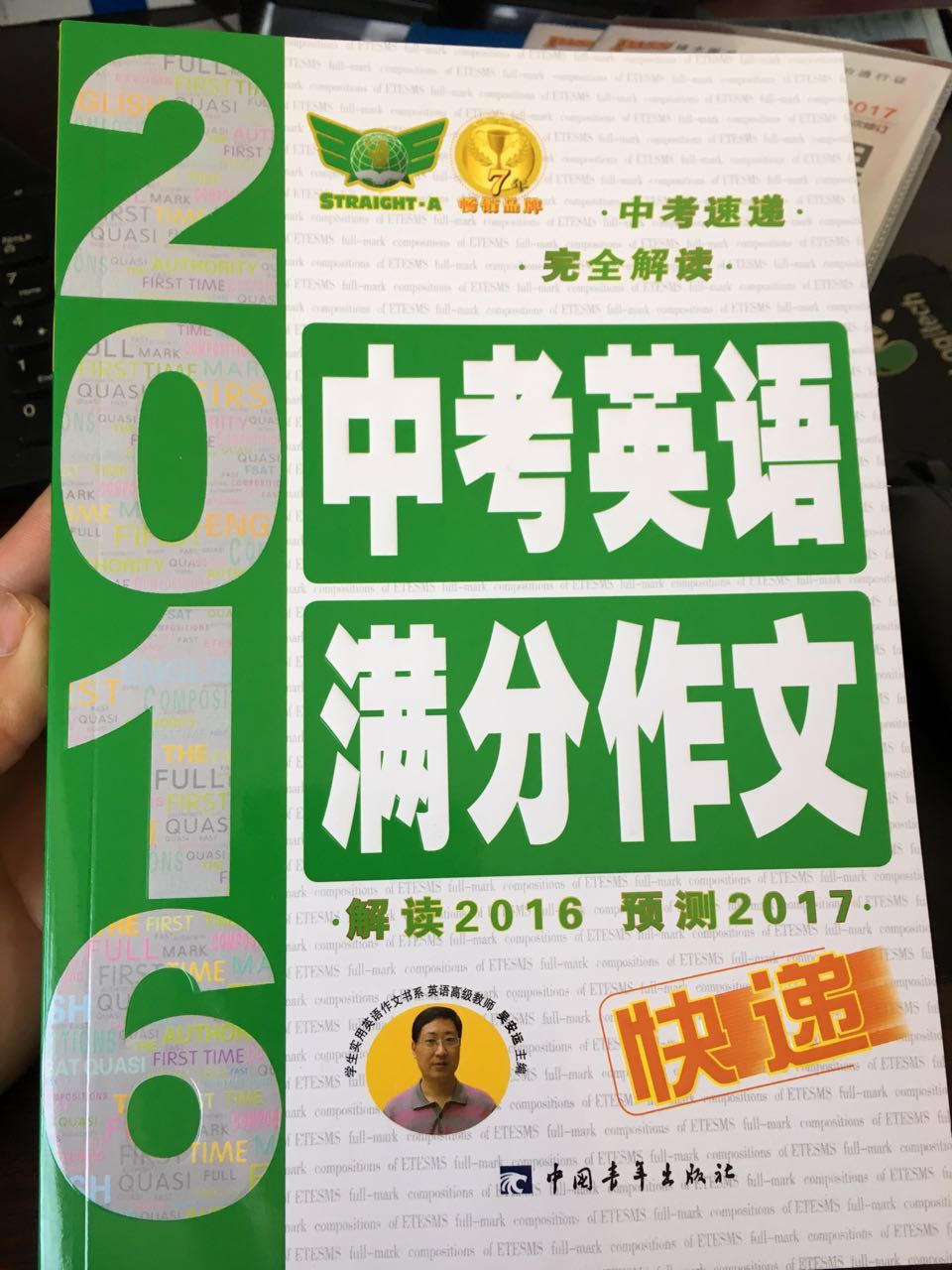 双十一买的，物流还算可以吧，13号到的，书的质量还行