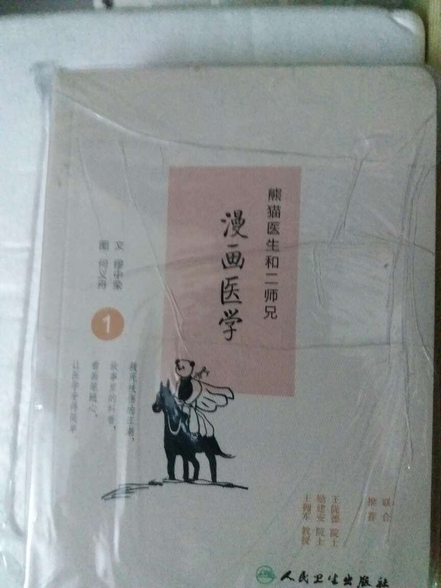 是正品，发货速度快，很快就收到货了，而且还送货上楼，货也不错，值得推荐，五星好评