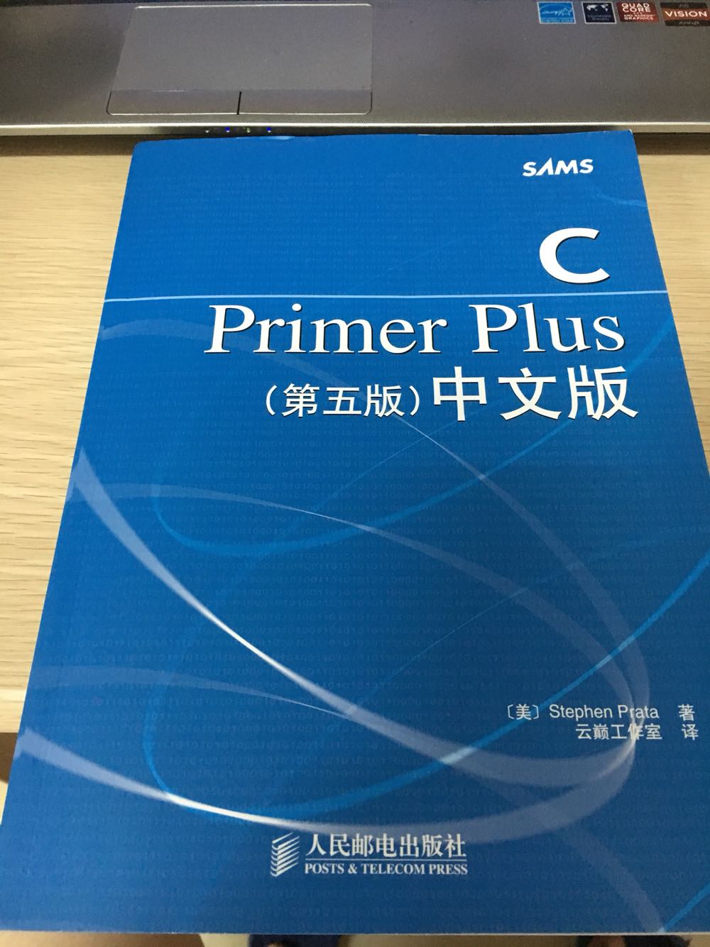 开始认真的学习C语言了，这本书是同学还有导师推荐我看的，C Primer Plus 简称CPP，对于一个刚起步的程序员来说还是很合适的，内容详实，通俗易懂。值得购买！