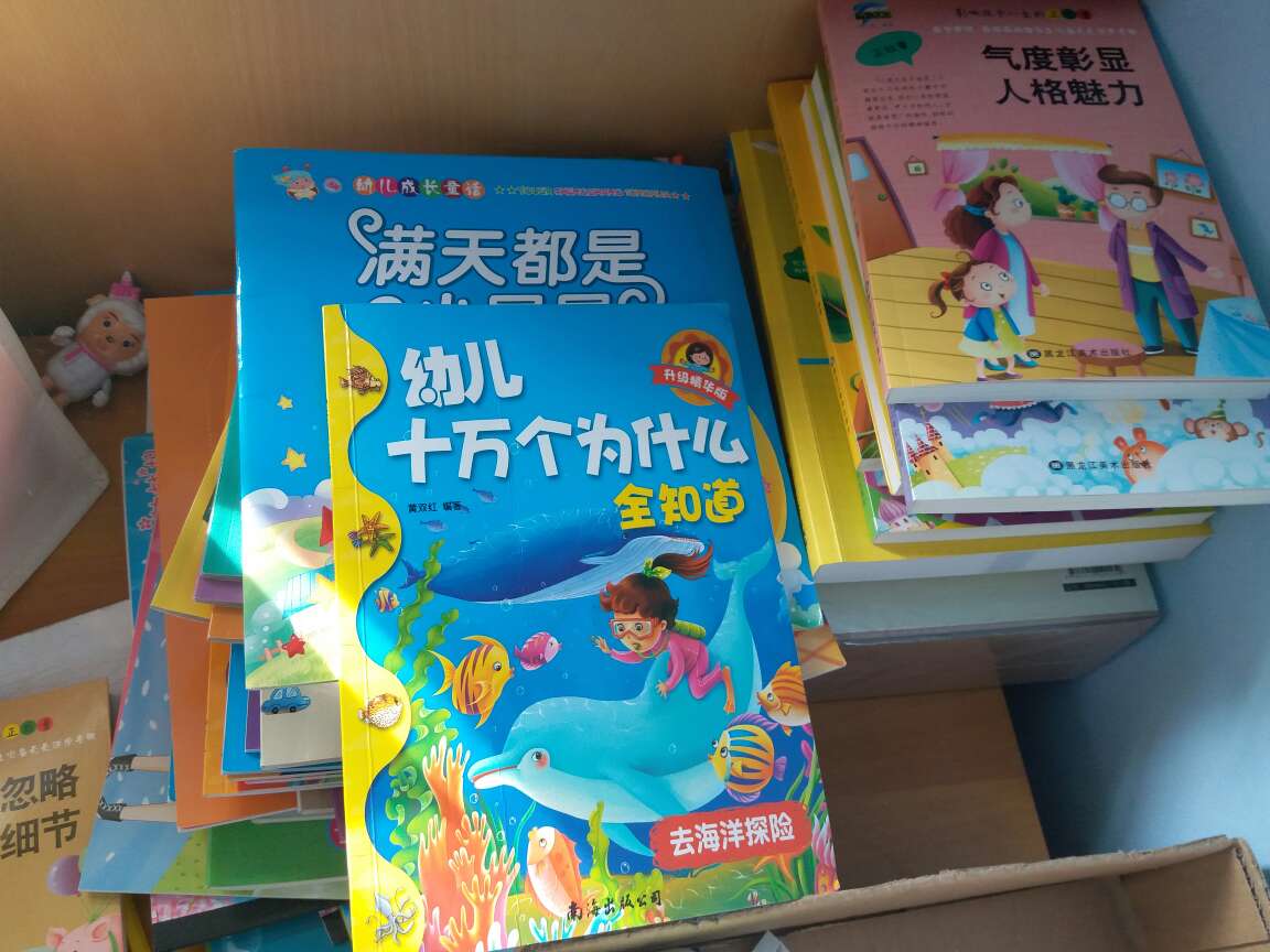 给孩子买的！中国人必须要知道的中国历史！意义重大！