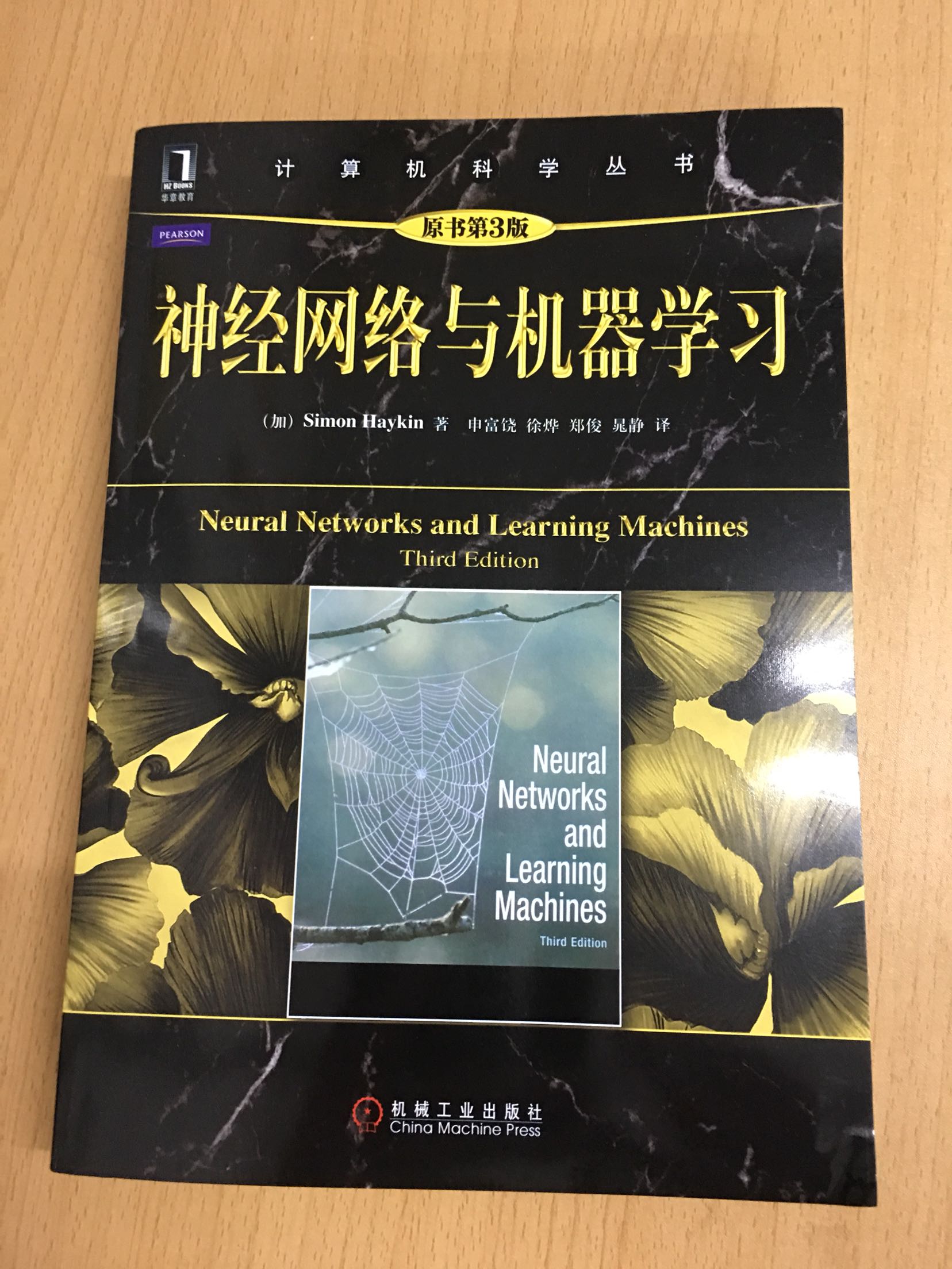 很好的东西，质量不错，物流超快！下次一定再买！！