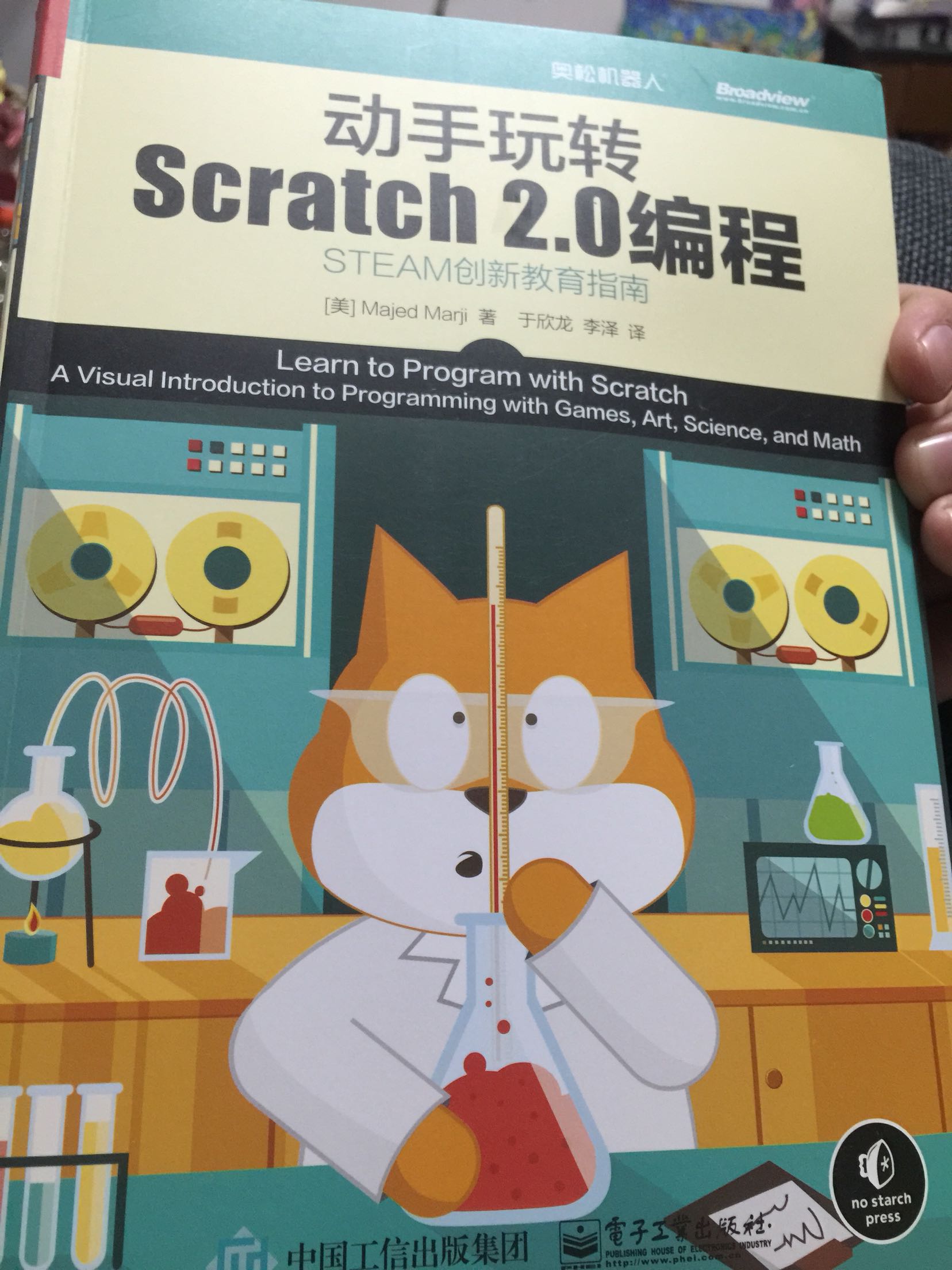 很好，例子都很不错。相关内容下载也很方便。我用的英文版软件，需要适应。开发环境已升级，有些操作有些变化了，影响不大，推荐购买！