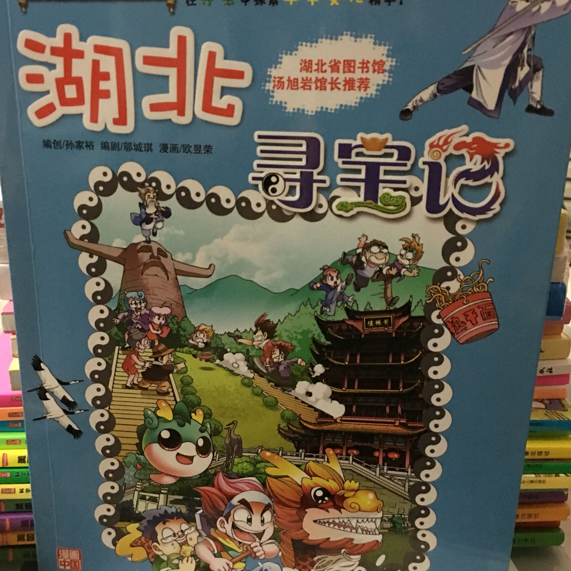 好好好！孩子喜欢看！