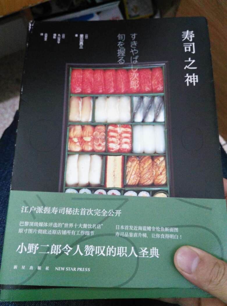 很好，质量不错，还会买别的