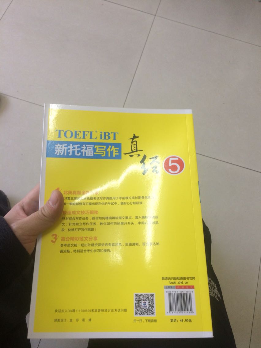 非常好，书很好，也很新，还会再来