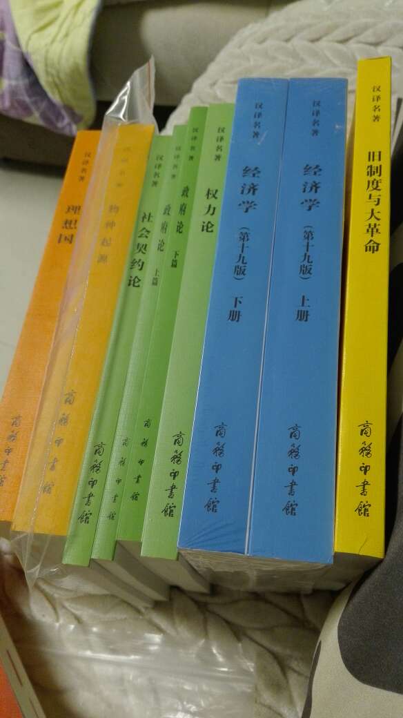 最后撸一单汉译，双十一没啥买的，不如1号，凑了两本考试书，还买重了