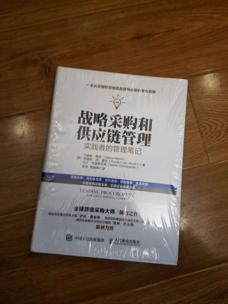 做活动买的，送货也很快，感谢