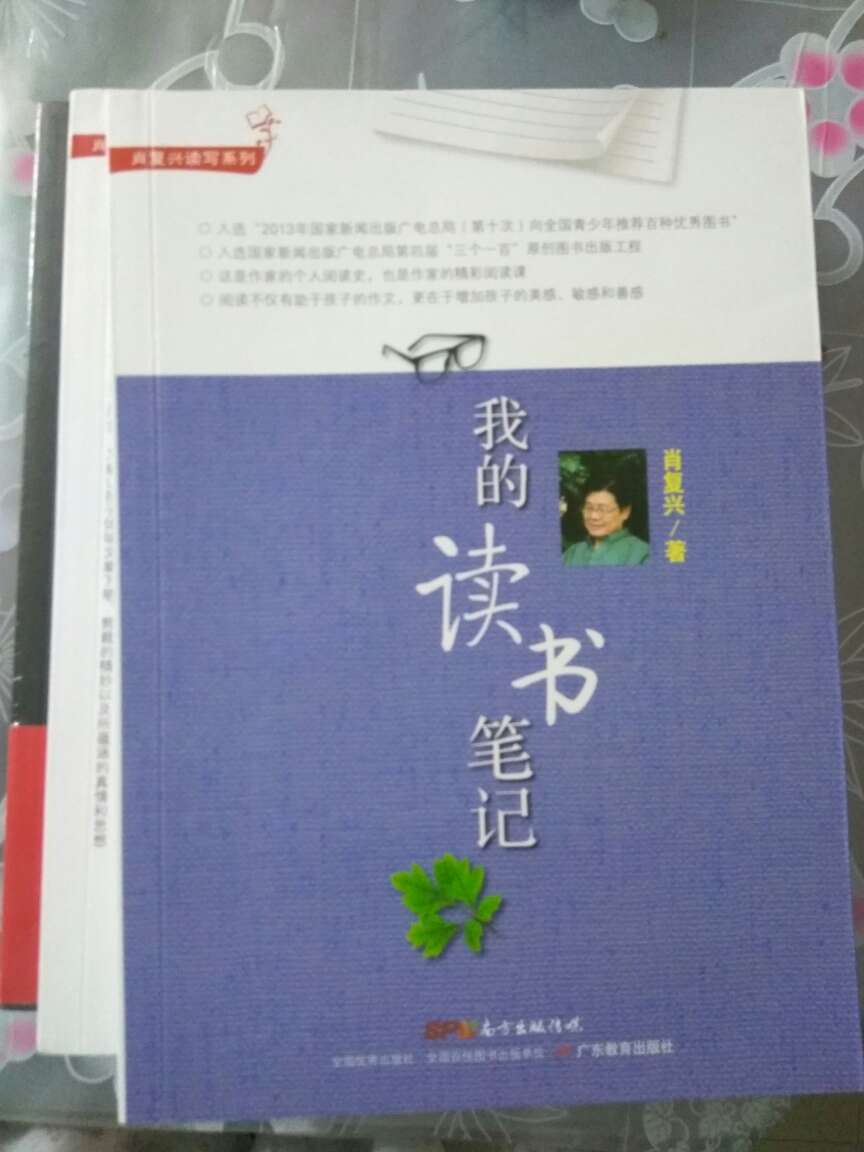 跟预想的有点出入，介绍了很多作者喜欢的书籍，但每本都介绍得很少，不深入。