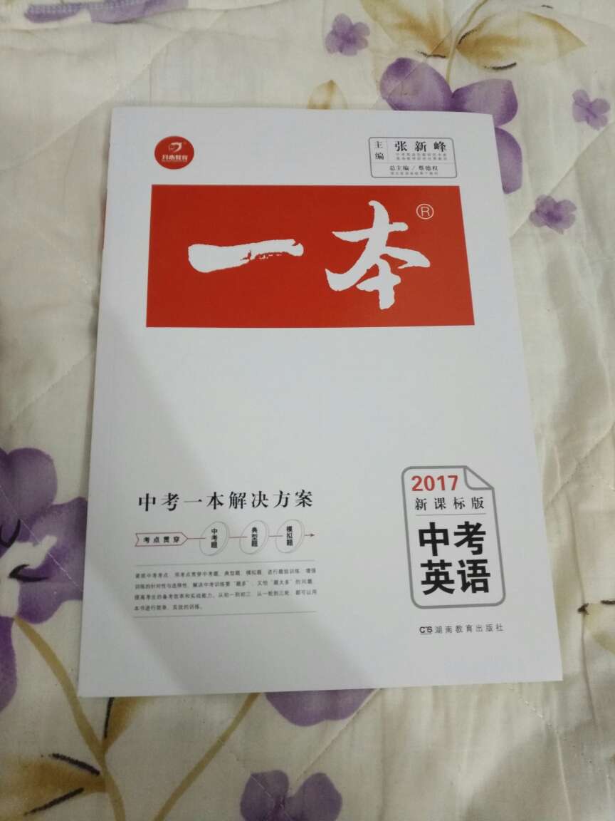 这本书很好，我很喜欢！