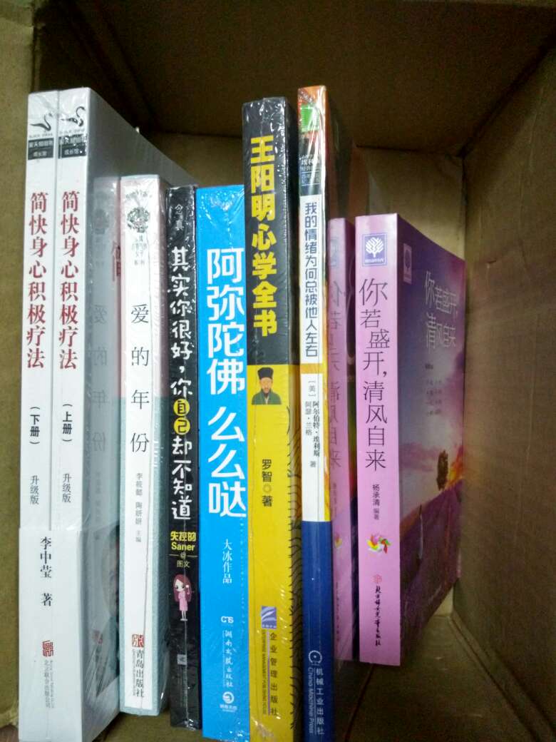 对心理学很有兴趣，觉得虽然外国也有不少心理学巨匠的著作，但是本土的心理学发展也很有价值