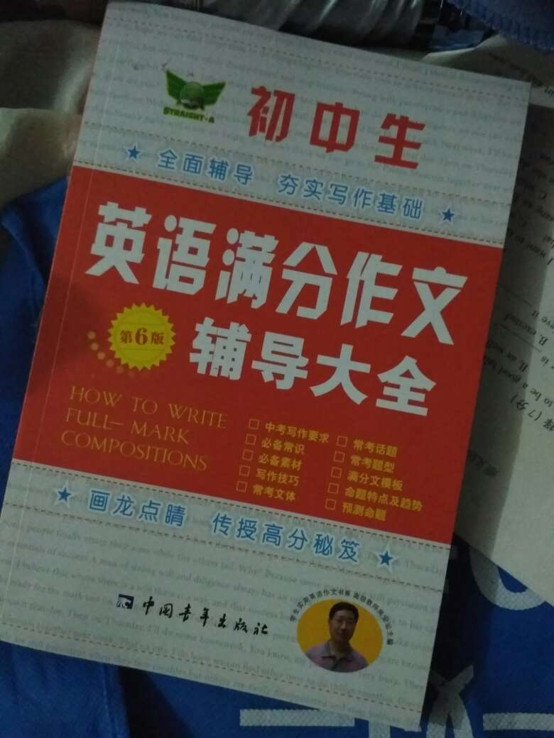 货已收到，物流配送给力！赞?！！