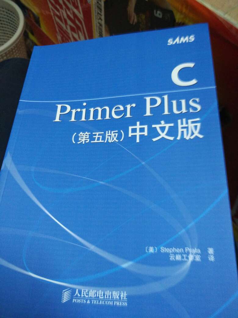 发现买错了，打算买c++primer plus的，算了，就当巩固c了