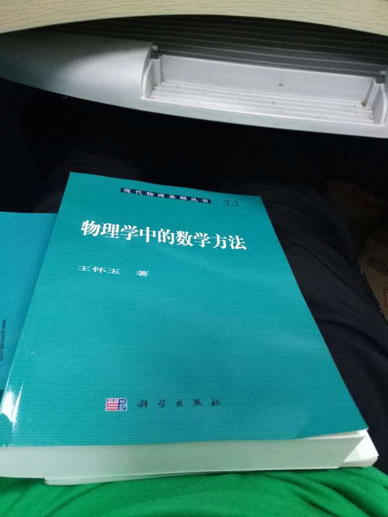 买后悔了，内容太深奥，即使有，高速的，基本知识，也很难看懂，留着吧，一会送来