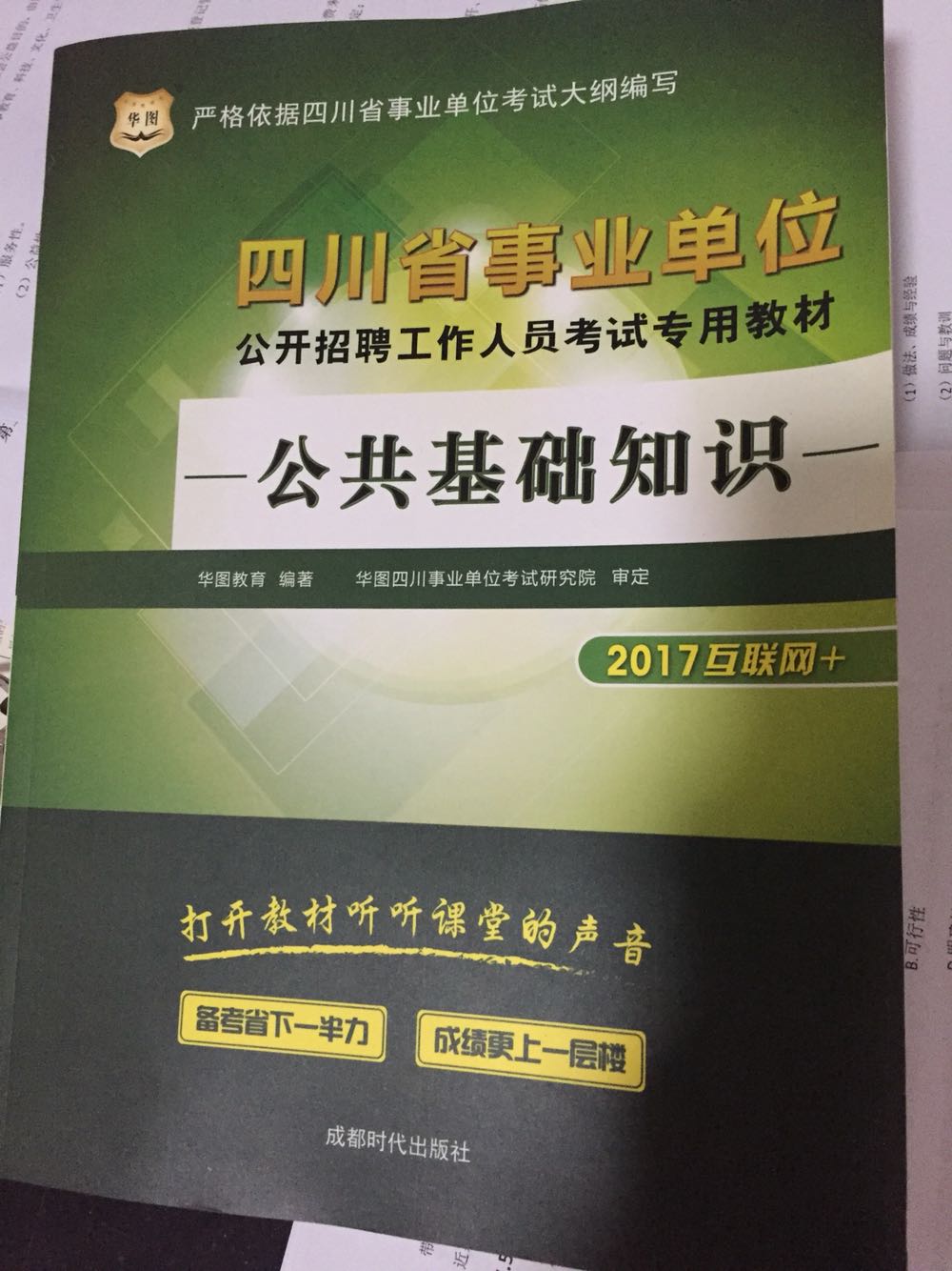 送货速度非常快   和书店买的一样   这个价能买到很划算了   下次还来