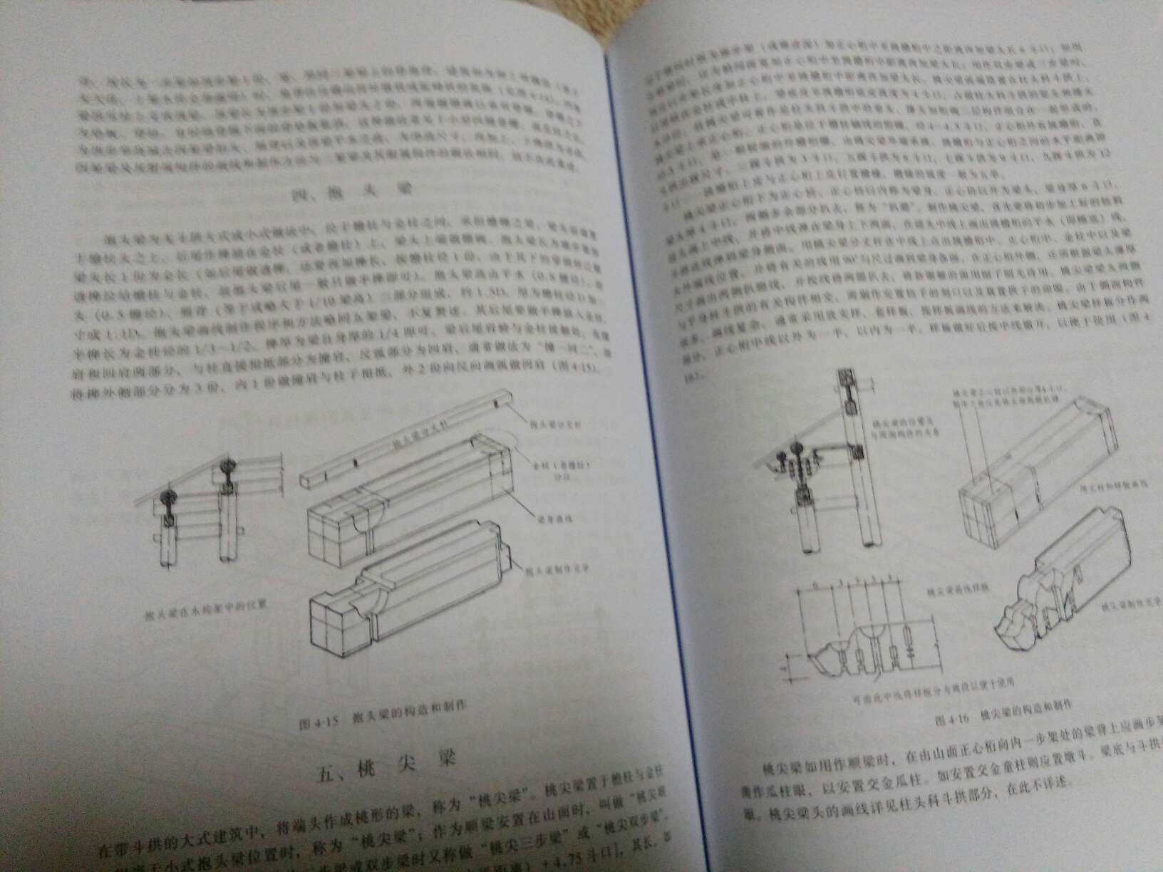 书不错，定价160元仅131到手，省钱