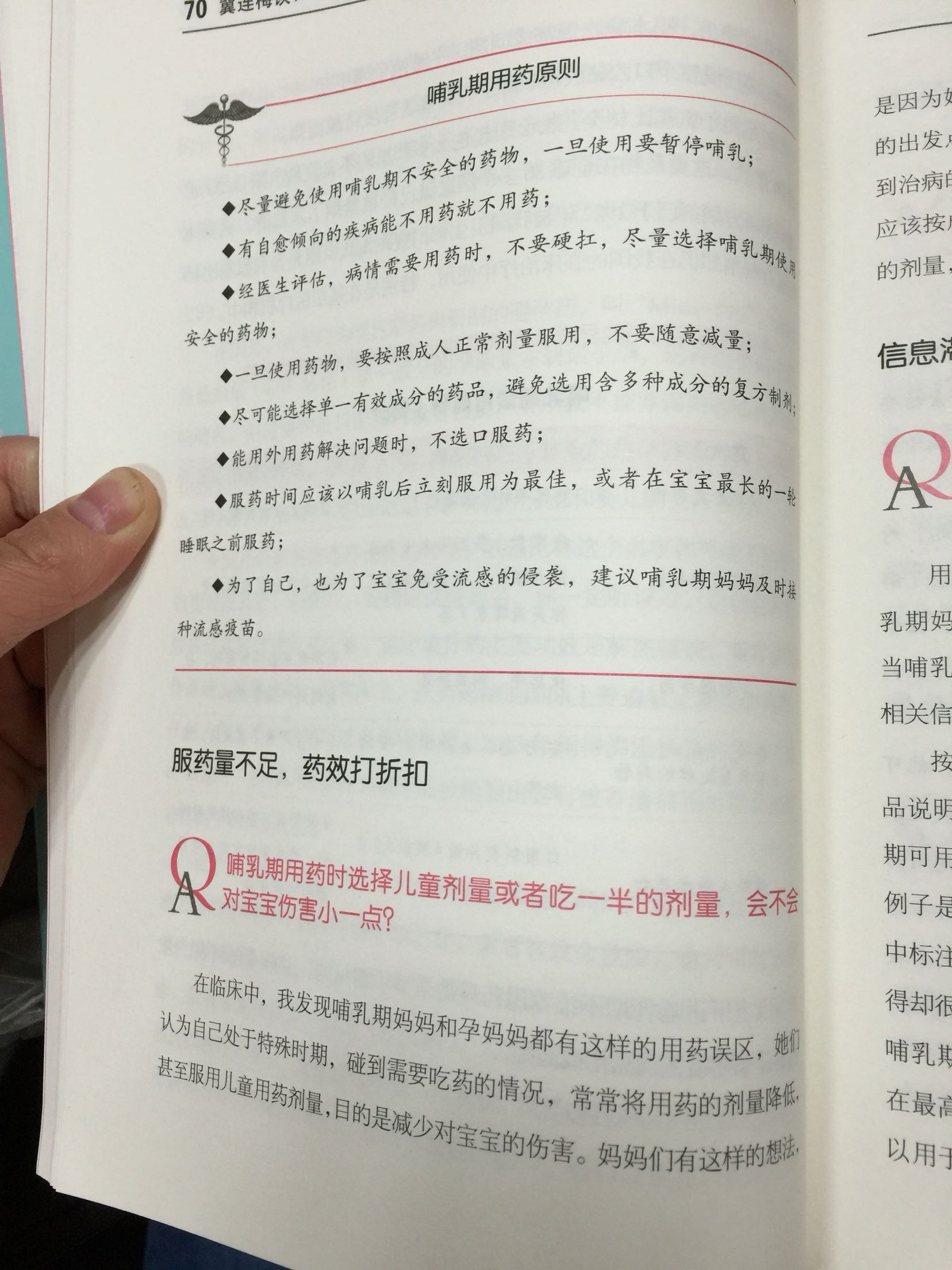 化敌为友得将计就计口机会就如何抵挡你的扣扣都能大口大口就像看到结局都成神扩扩扩扩惊喜和肯定可是我好恨谁