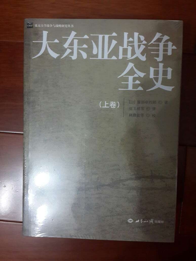 活动力度空前，满减叠加神券相当于原价的二折都不到，太实惠了。