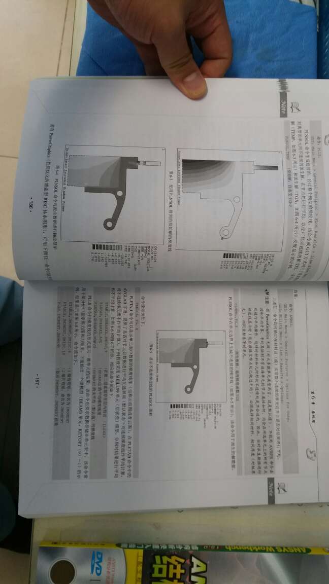 书质量很好，内容详细，照着做就可以了