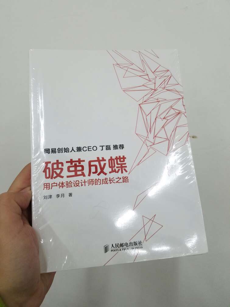 内容很丰富，考完研考，这次活动相当于打2.5折了，挺划算