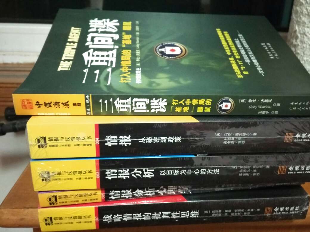 中东中亚决定未来世界的走向，这套书收藏慢慢看