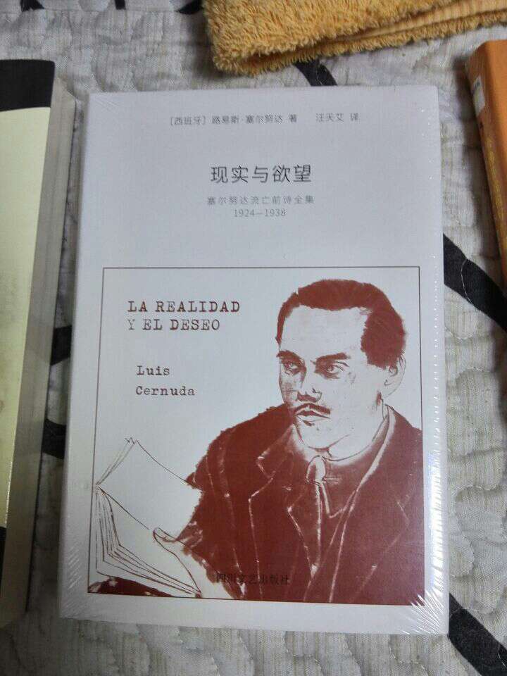 有塑封，是新书，很满意。