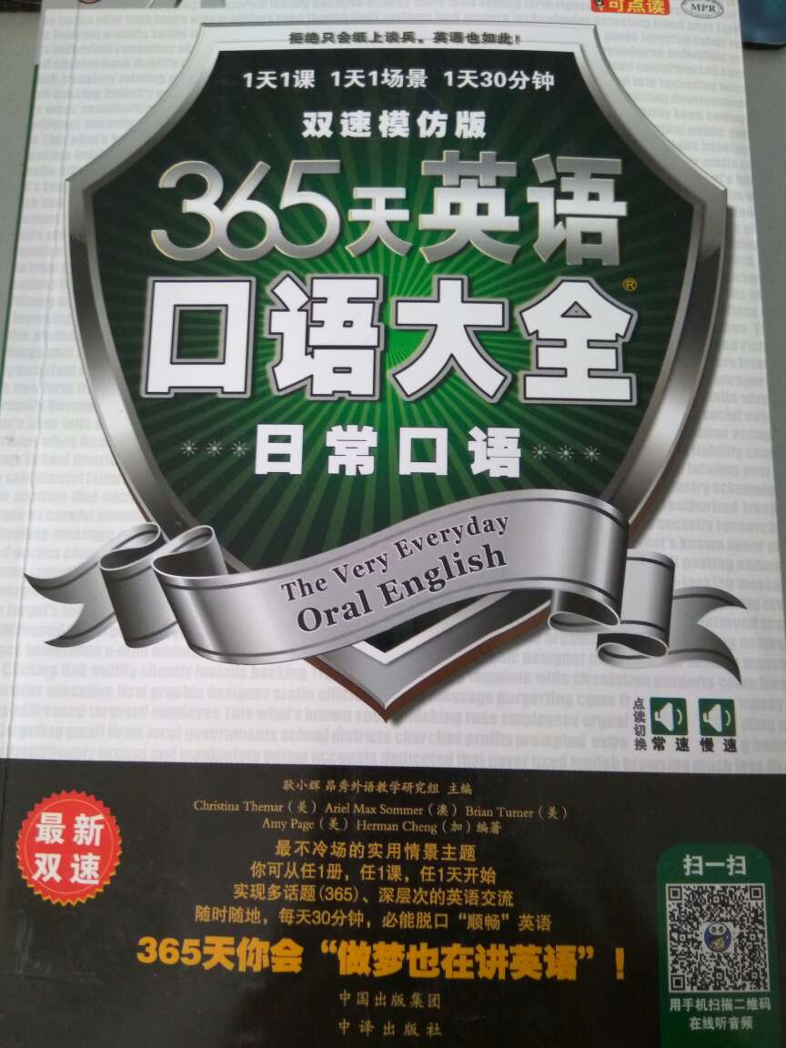 不错，每天学一点，定有收获