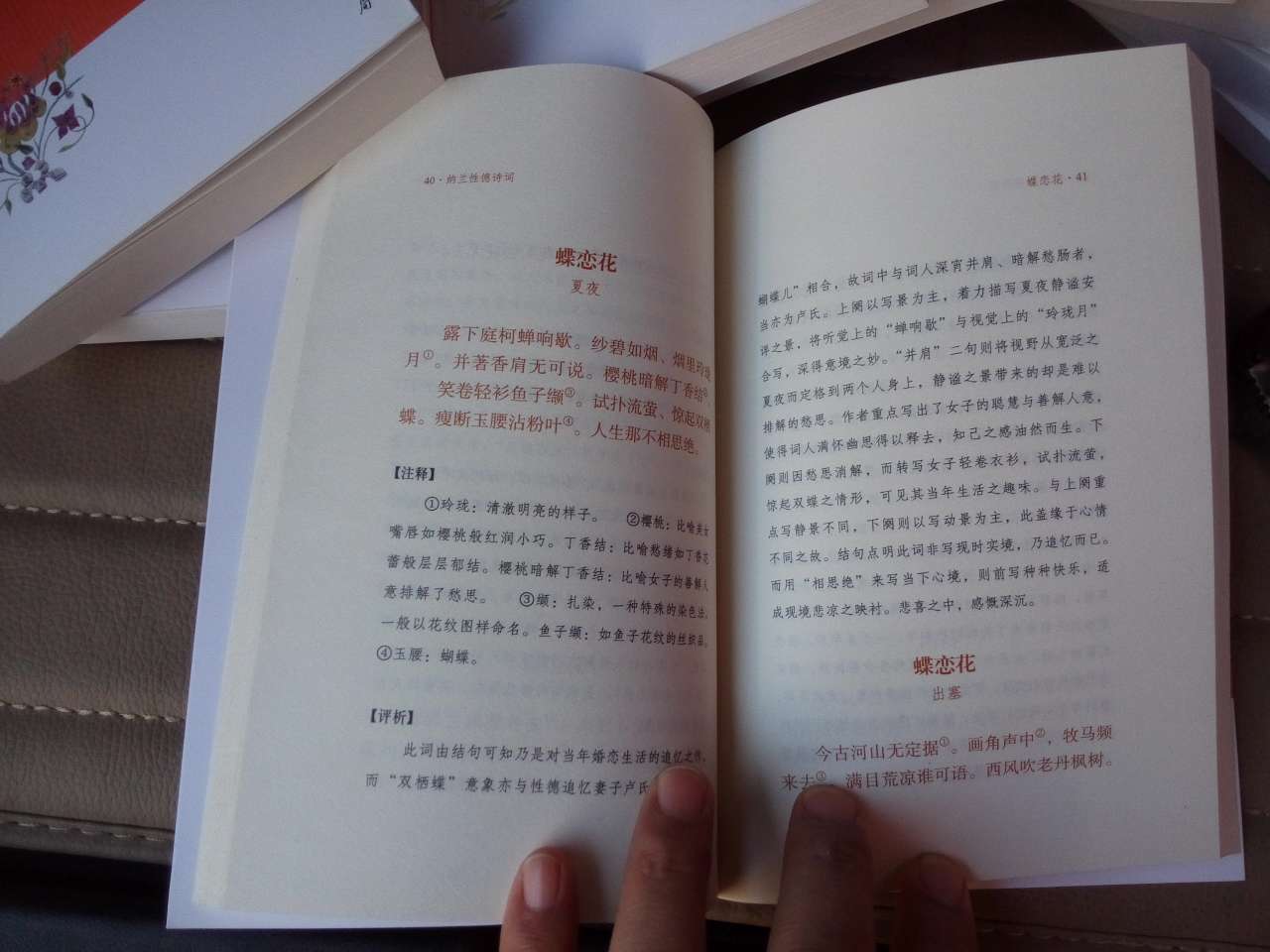 小开本的书。质量好，选材精，古书选择中华书局没错