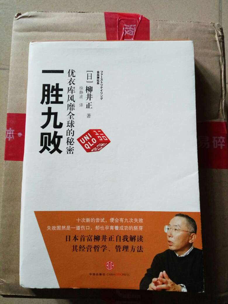 满意，