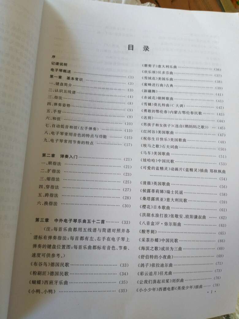 这本就物有所值了…