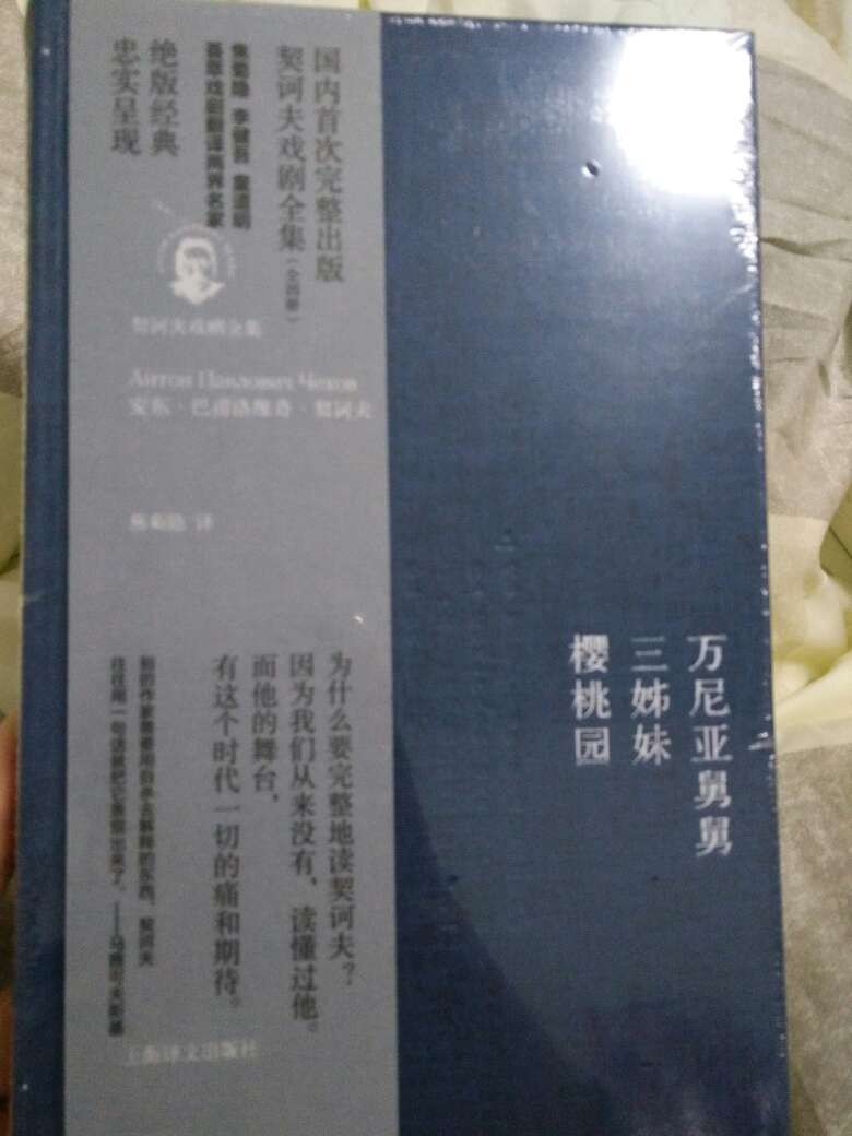 商城双十一活动购买，想一起买他的文集来着，结果下手迟了，不过这本也不错，封面摸着特别舒服