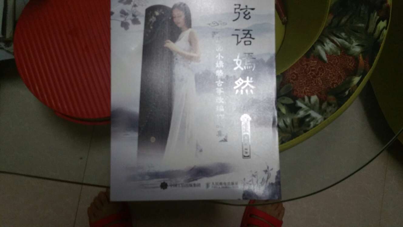 还不错，有我喜欢的曲子 ，