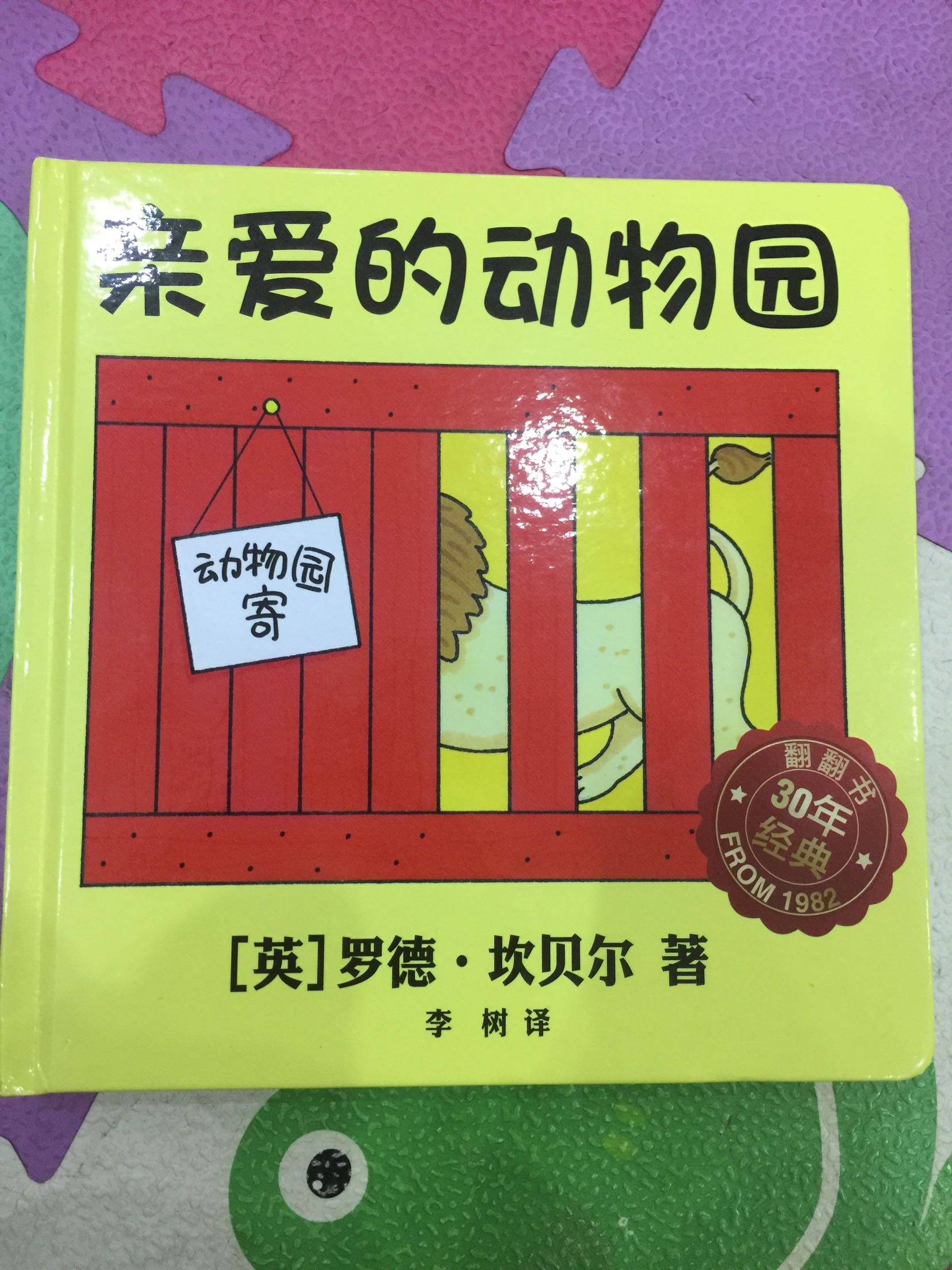 质量很不错，很喜欢。