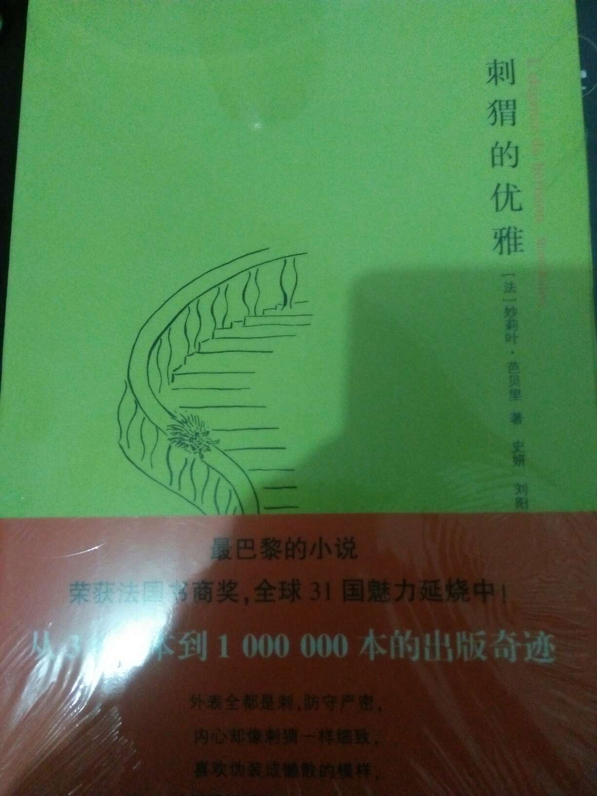 此用户未填写评价内容