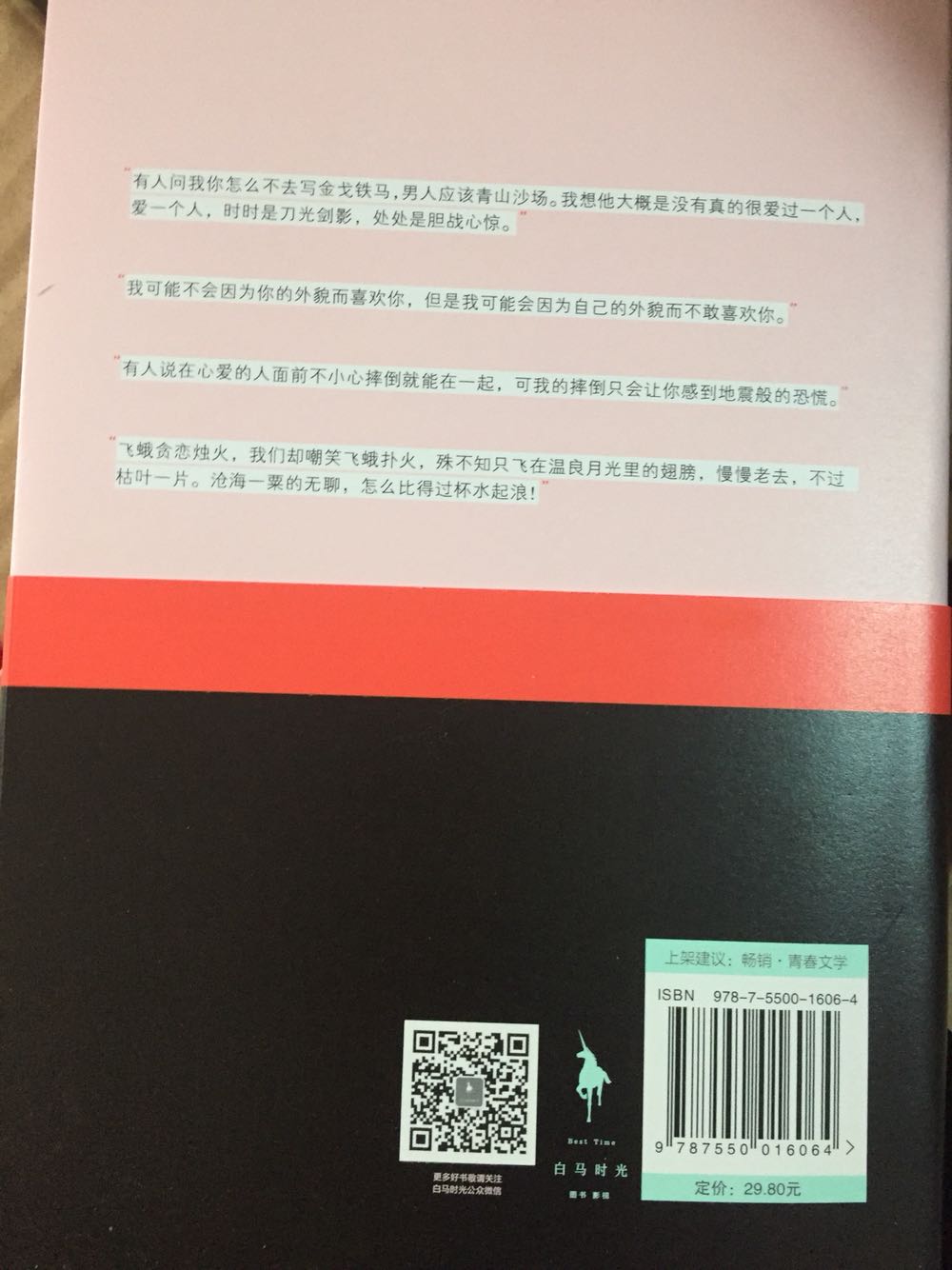 包装完好无损，不过送的这两张照片真的是不敢恭维了。