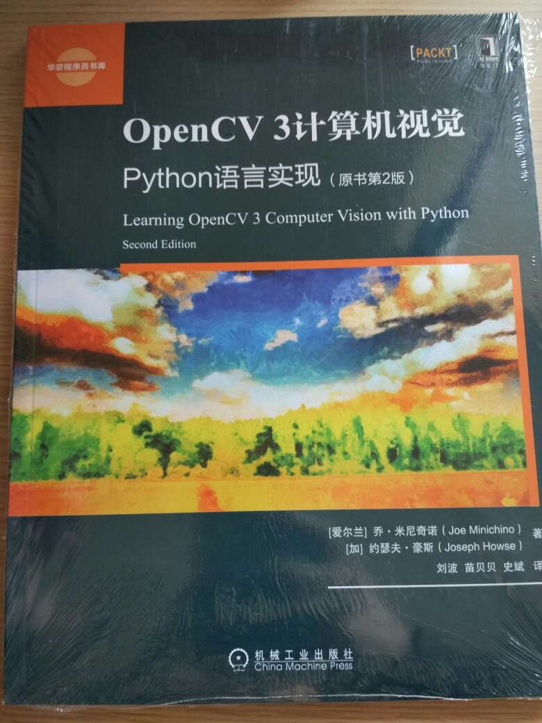 包装完好，塑封无损。之前不知道有活动，满200-80的券没抢到，只抢了－60的。这书买了屯起来，希望能有助于把Python学通！